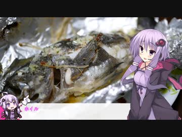 釣った魚は最後まで　＃３１　メバルのホイル焼き【VOICEROIDキッチン】