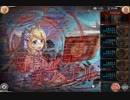 【神姫project】守護水天オフィエル ソロ討伐