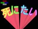 【FLASH黄金時代】「例のアレ」再現してみた