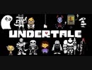 【実況】愛していいよ。愛さなくてもね。 part14【UNDERTALE】