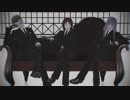 【MMD】脇下一族列伝動画5