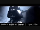 FF11　アタッチメントの修正に失敗した世界線