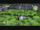 ドラゴンクエスト ビルダーズ3 やるよ #46 Part.3 部屋レシピをすこし