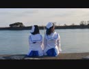 【なあら×みずあめ】ウミユリ海底譚 踊ってみた