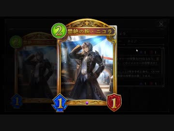 【シャドバ】『先行10ターンゲー』なら『9ターン』で終わらせればいいじゃない。