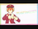 【MMDあんスタ】ドレミファロンド【明星スバル】