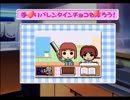 ときめきメモリアルGSゆっくり呟きプレイその5