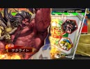 【ﾍﾀﾚ】三国志大戦4Ver.2.1.0C【サテライト】117回