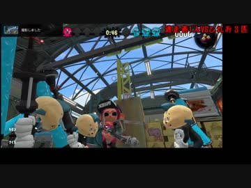 まったりと【switch】スプラトゥーン２　ひれおに　#1