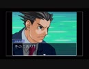 ◉逆転裁判実況プレイ９〜ギザギザヘアーの子守歌～◉