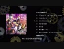 幻想音楽祭B-23【Elymusia】Crimson of the Sleeping Princess【XFD】
