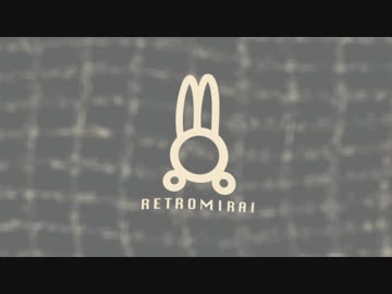 [お知らせです] THANKS/RETROMIRAI
