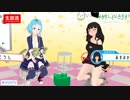 サタデーモーニング 〜トレンドニュースをVキャスターがバッサリ切る〜【VVTV】part2