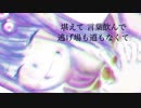 閉