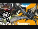 【海外版MHXX/MHGU】Village ★4 Shogun Ceanataur vs. Aerial Hammer【0針】