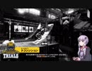 【TrialsRising】ゆかりさんと旅するワールドツアーPt.4【Voiceroid実況】