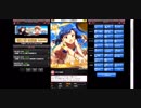 【ミリマス】変な声出しながらプロデューサー業Part.36