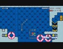 【マリオメーカー】自作コース紹介 元祖水中テクニックコースのリメイク