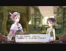 【ロロナDX】小さな王国の偉大な錬金術士を目指して【実況】Part27