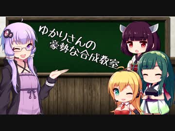 【VOICEROID実況】ゆかりさん達の不思議なダンジョン 8F 中編【チョコボの不思議なダンジョン2】