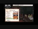 アラサーぶつぶつ実況プレイ「幻想水滸伝Ⅲ」part.100