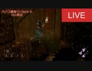 DbD#76