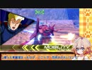 ONEちゃんとプライベートマッチ