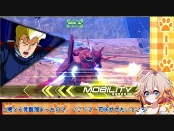 ONEちゃんとプライベートマッチ
