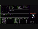 Wizardry #1 (Apple II) 002: パーティーを編成して迷宮へ