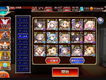 千年戦争アイギス　轟きし巨兵の地響き　レオラオート