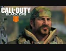 もし初めてのFPSが『Call of Duty』だとしたら。【12日目】