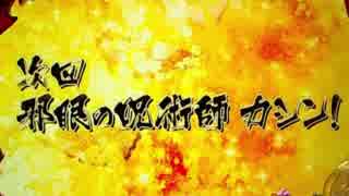 【パチンコ】CR戦国乙女 花H1BY8　2戦目