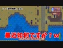 【PS4】馬鹿の牧場生活【Stardew Valley】13日目