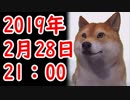 【米朝首脳会談】 キム委員長「非核化の意志なければ来なかった」⇒何一つ合意無しで終了、昼食会もキャンセル⇒金正恩、不機嫌な表情でホテルを出る（笑）【カッパえんちょーRe】