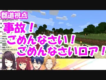 郡道美玲「あっ！ごめんなさい！殴ってごめんなさい！ごめんなさいロア！」←夢月ロア「先生なんで殴ったのだ？」