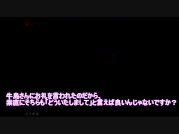 【排球】白鳥沢の絶対的エースがマッドファーザーをやってみた　Part.8