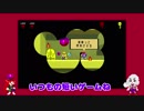 【東方】ヘカッティア　エンデミック【Unity】
