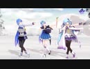 【MMD】【SNOW MIKU10周年】魔女っ子・雪ミクさん達で『好き！雪！本気マジック』(カメラ配布)
