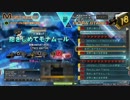 【beatmaniaIIDX】 抱きしめてモナムール DPA【Rootage】