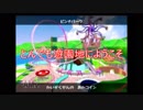 【名作実況】スーパーマリオサンシャイン　その13