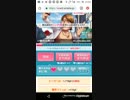 すくいだせる　たすけてマイヒーローホワイトデー　Part2