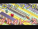 【スマブラSP】気ままに灯火の星やっていくよ　その27【実況】
