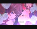 Fascinate【レイジー・レイジー】