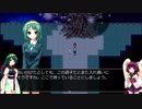 【夢見草の夜】肝試しだって怖くはない？Part7【東北三姉妹】