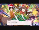 【シャニマス】サポートイベント S070-2 月岡恋鐘 「ライツ！ジングル！アクション！」 【やけん、なんの話～！？】