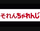 【HoI4】道路を念入りに整備する琴葉姉妹のソ連チャレンジ