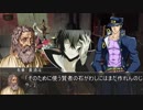 【クトゥルフ神話TRPG】つはもの達の「寄生する炎」part1【リプレイ】