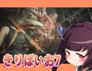 【きりたんと怖くないバイオハザードRE:2】クレア裏ルートハードコアS＋7