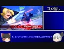 猿でもわかるEXVS2④テクニック解説～発展、補足編～