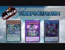 【遊戯王】　琉球決闘王国　8【闇のゲーム】